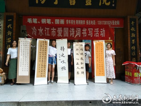 微信图片_20190819092932